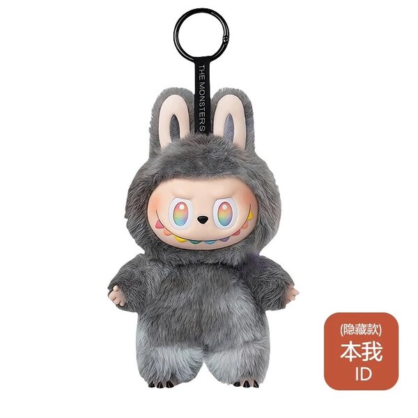 Porte-clés poupée monstre