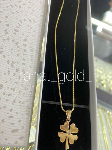 Цепочка с прекрасным посылом