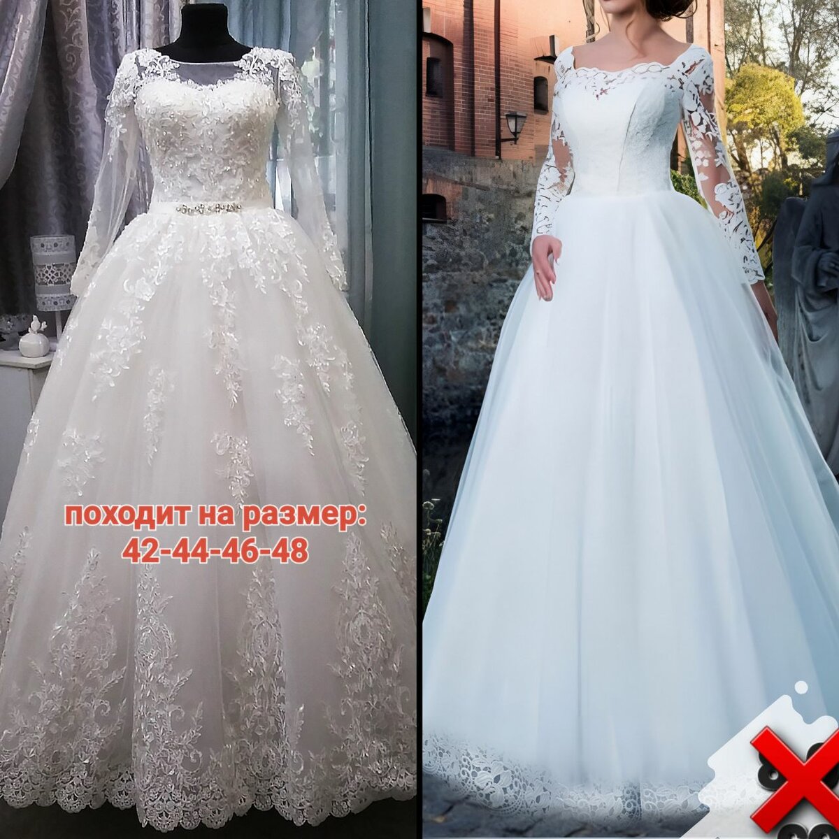 Свадебные платья