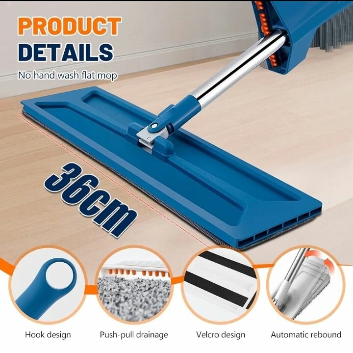 Serpillière à plat - BALAI