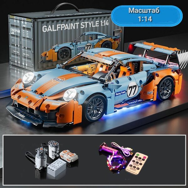 Конструктор Porshe