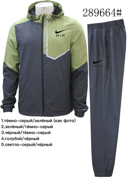 Спорт костюм