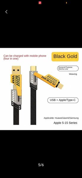 4 in 1 original cable