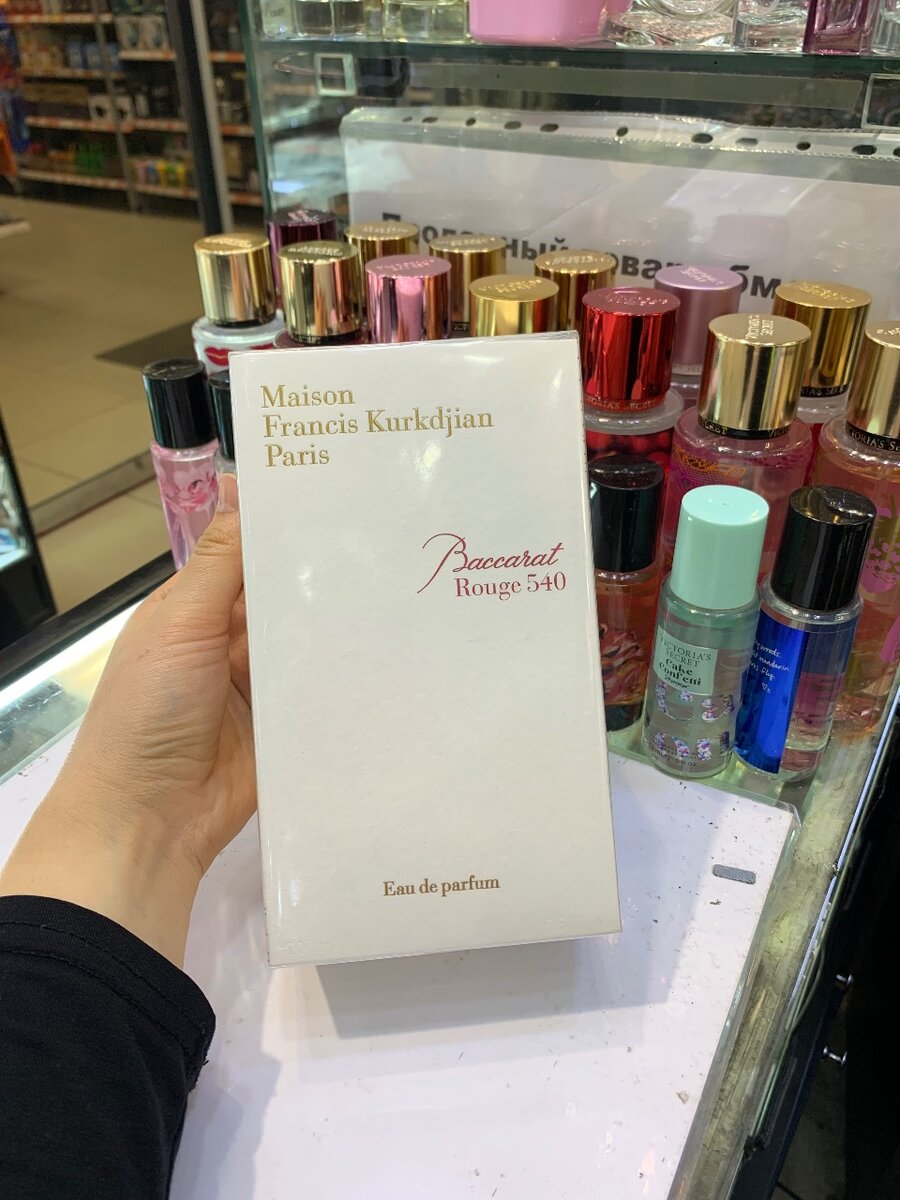 Baccarat Rouge 540 Original