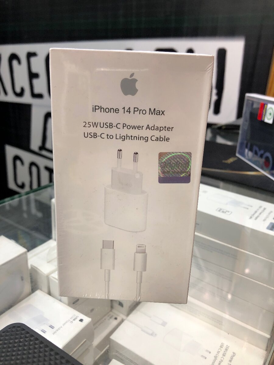 Комплектная зарядка на IPhone