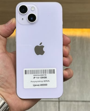 Базовый IPhone 14