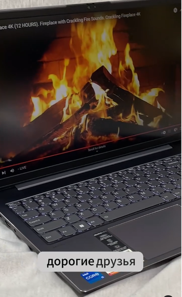 Ноутбук Lenovo Ideapad 5