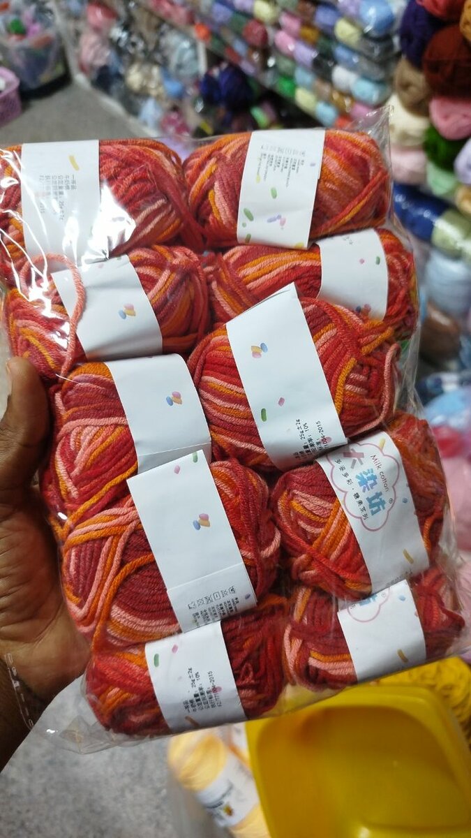 Fil à Tricoter Multicolore