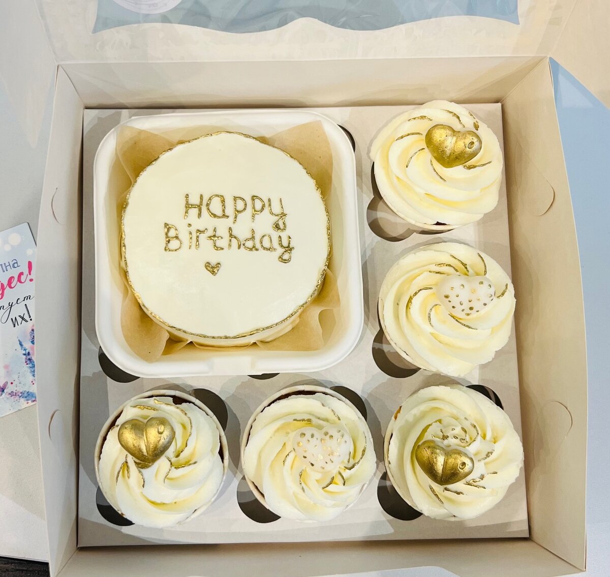 Набор happy birthday