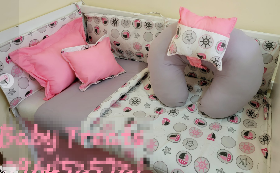 blue with stars sleeping kit