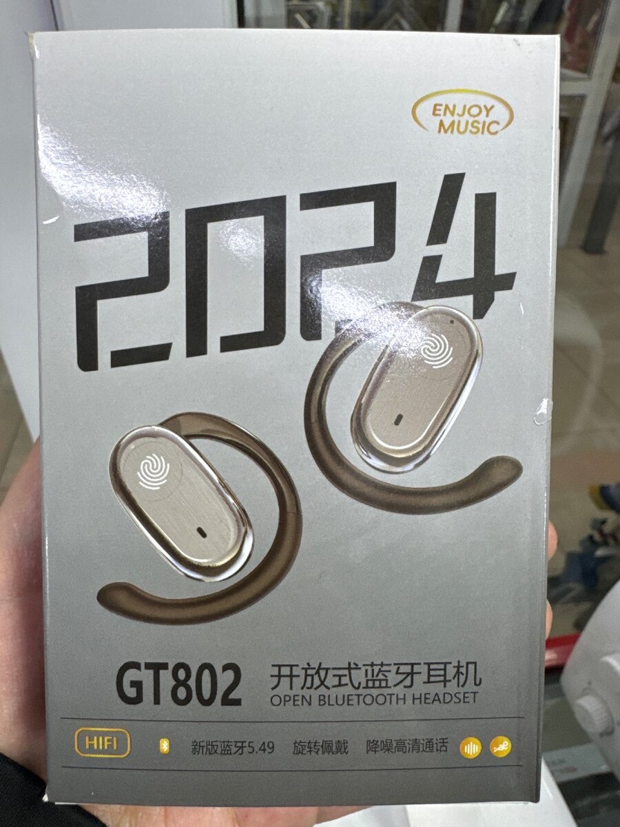 Без проводные наушники , s20, GT802