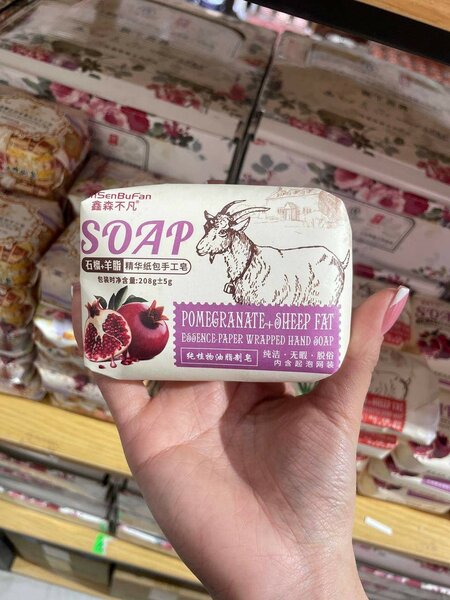 Мыло из козьего молока