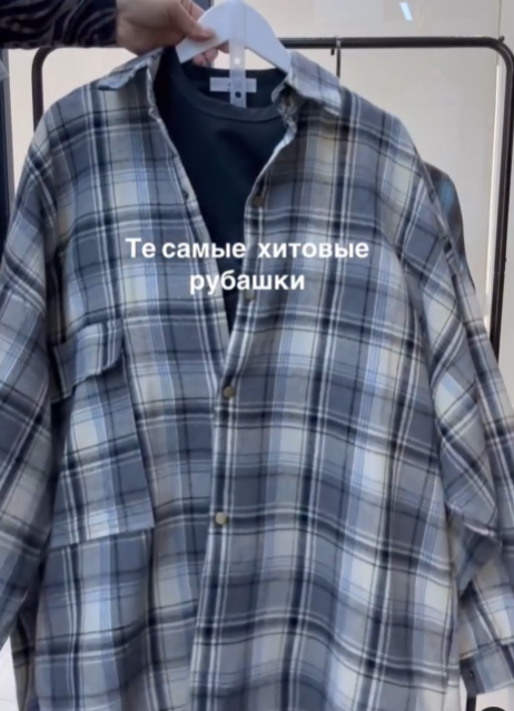 Аялдардын көйнөгү