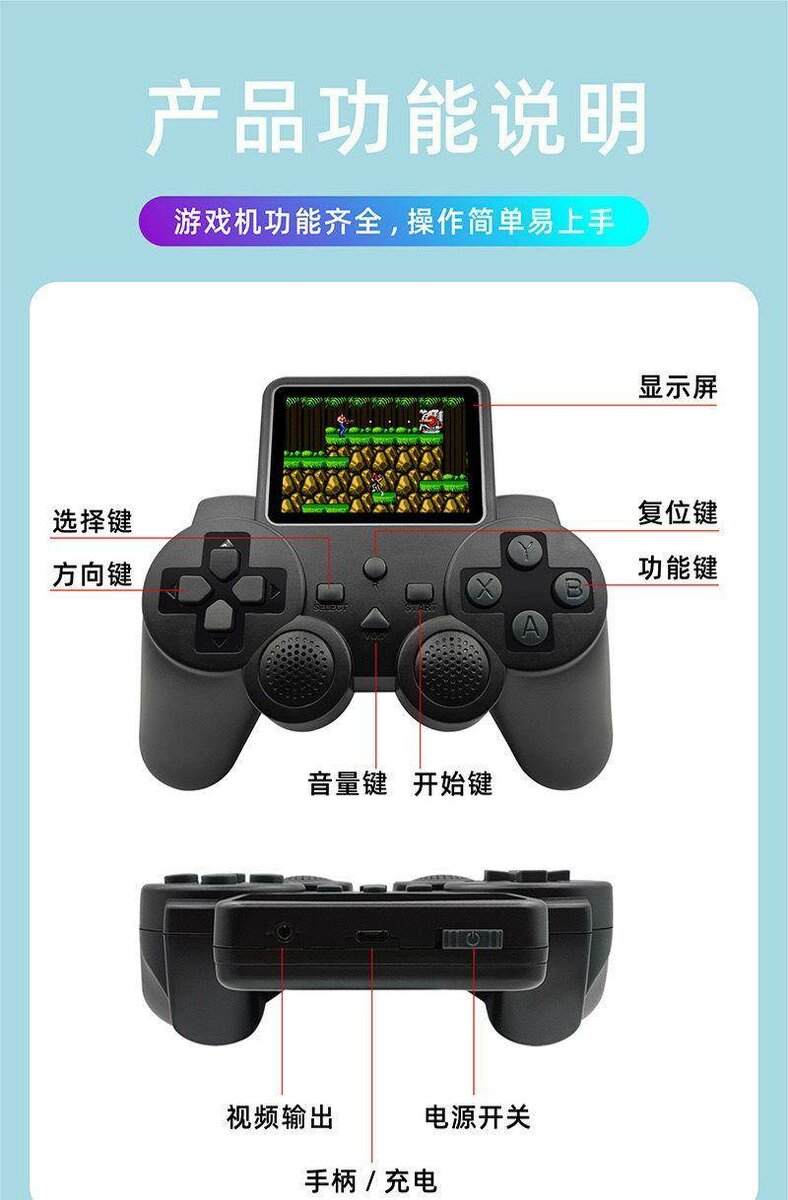 Console de Jeu Portable