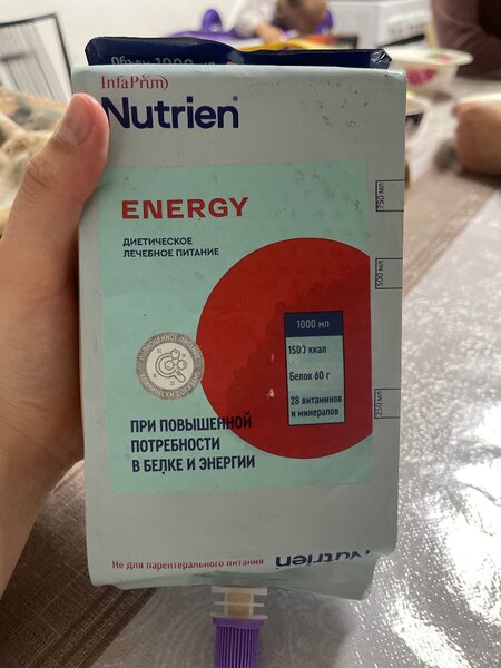 Nutrien energy  диетическое лечебное питание