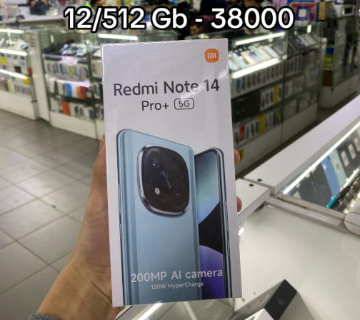 Redmi Note 14 Pro + 5G!