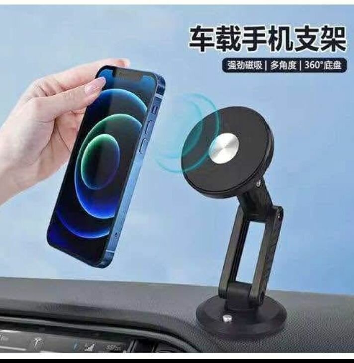 Support Téléphone Auto Magnétique