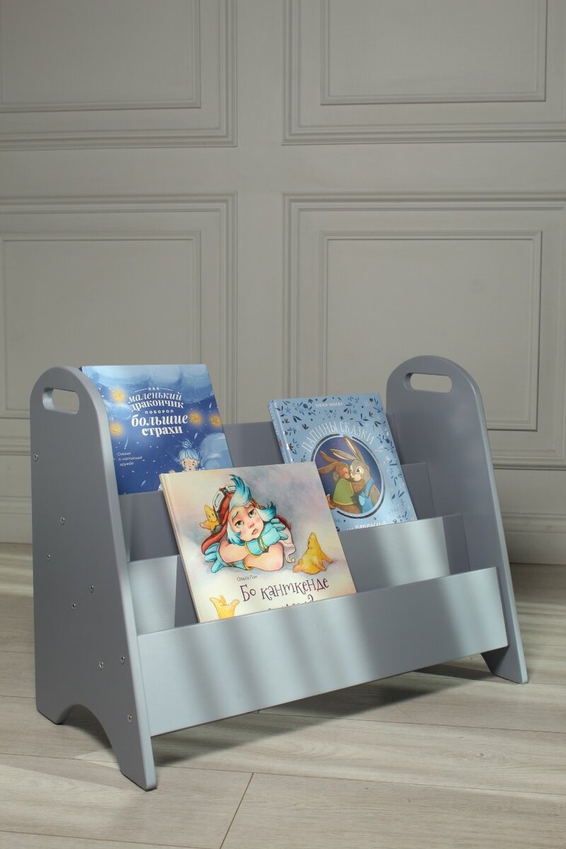 Книжная полка