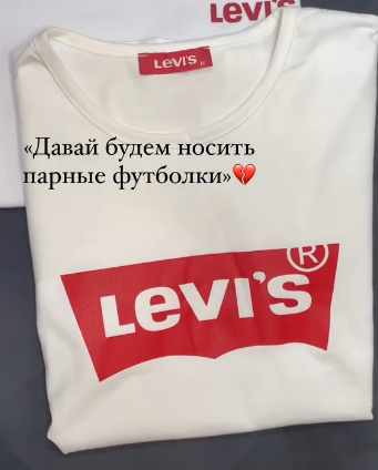 Футболка белая Levi's.Производство Турция 🇹🇷. Хлопок 100%
