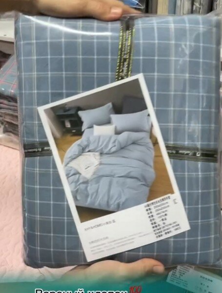 Двухспальный комплект постельного белья