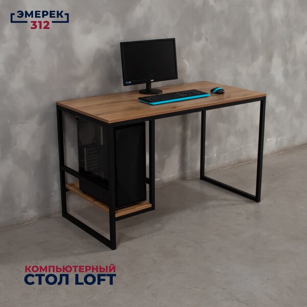 Стол лофт 120»60»75 дуб вотан