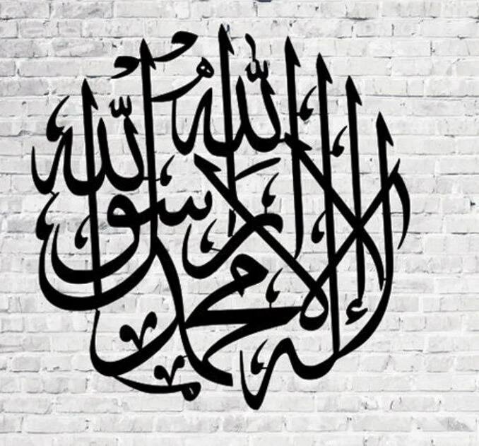 Black kalma wall hanging