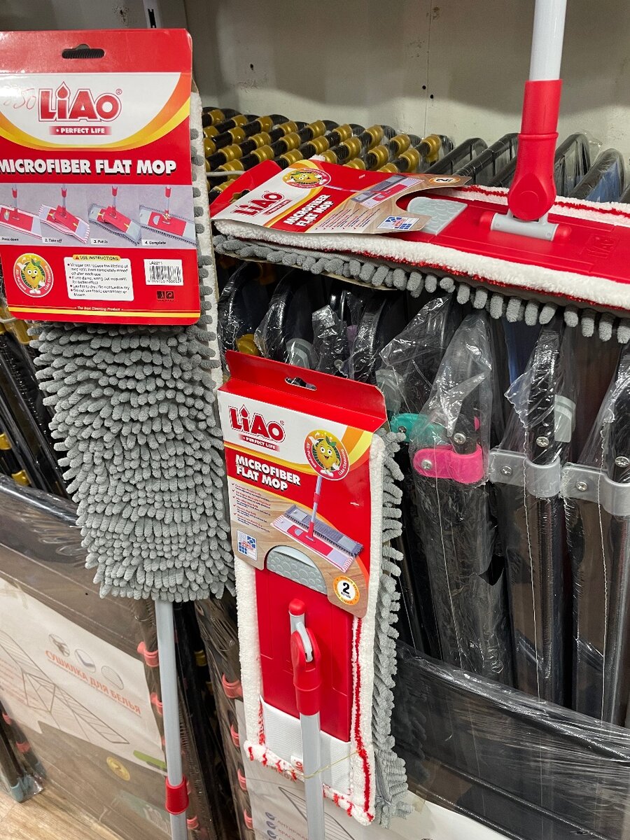 Плоская Швабра МОП