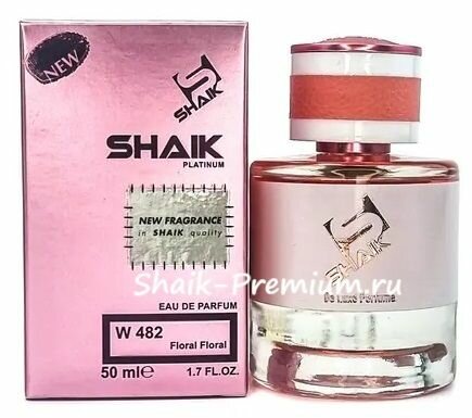 Parfum ShaiK Platinum - 50ml