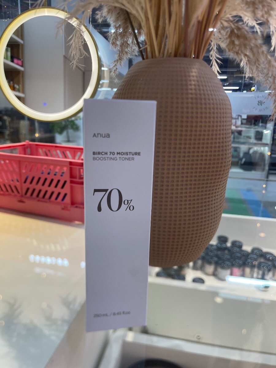 тонер для лица