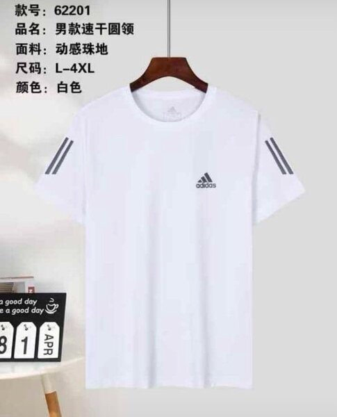 Maillot de sport