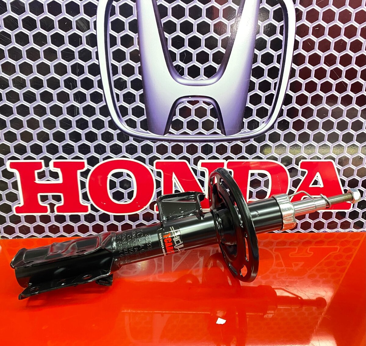 Амортизатор