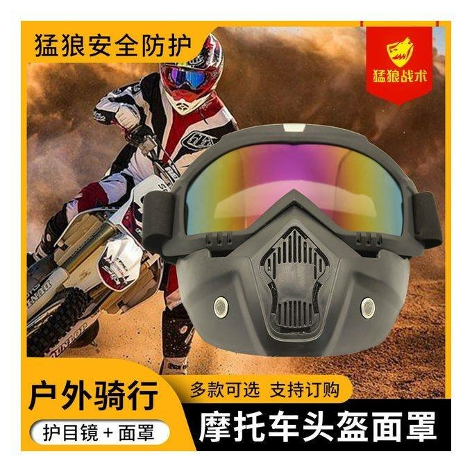 Masque Coupe Vent 2 en 1