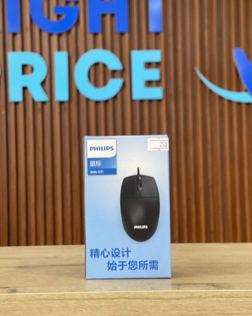 Souris sans fil Philips