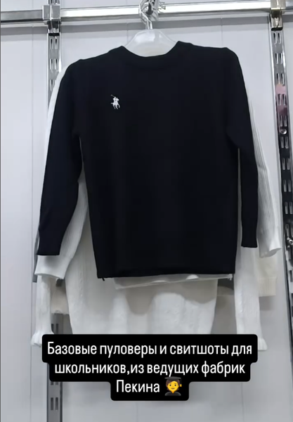 Базовые пуловеры Polo черные 