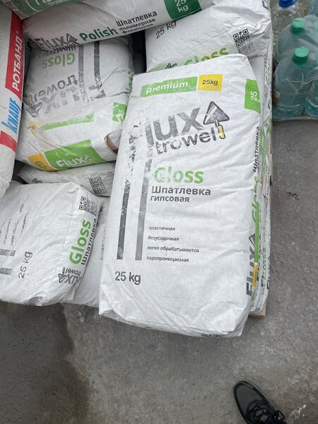 Шпатлевка гипсовая