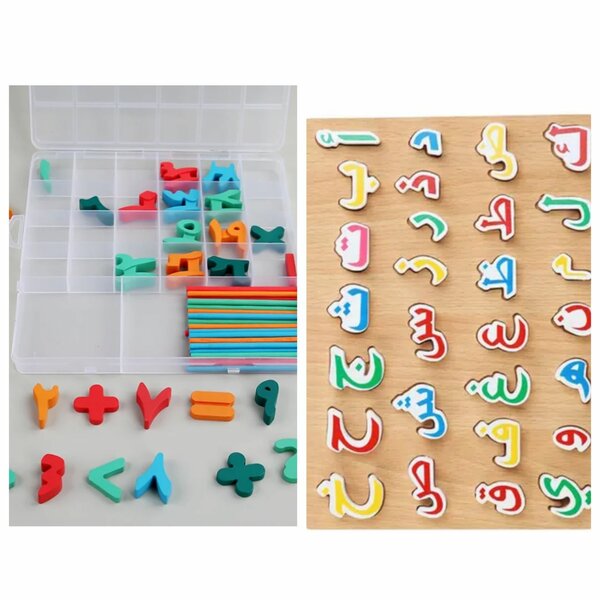 Jeu éducatif en arabe