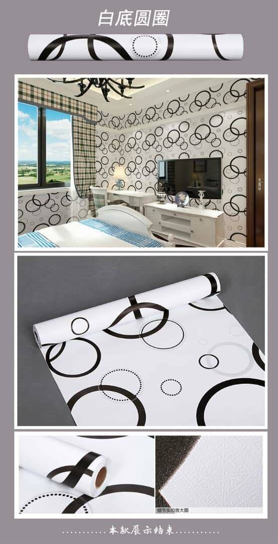 Papier peint autocollant décoratif moderne 45cm × 10m