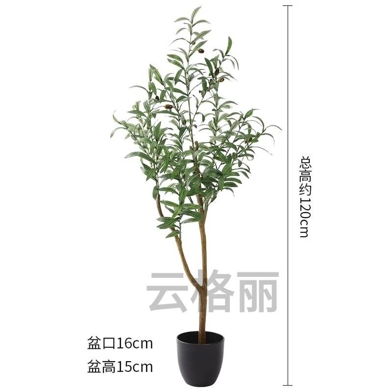 Искусственные растения