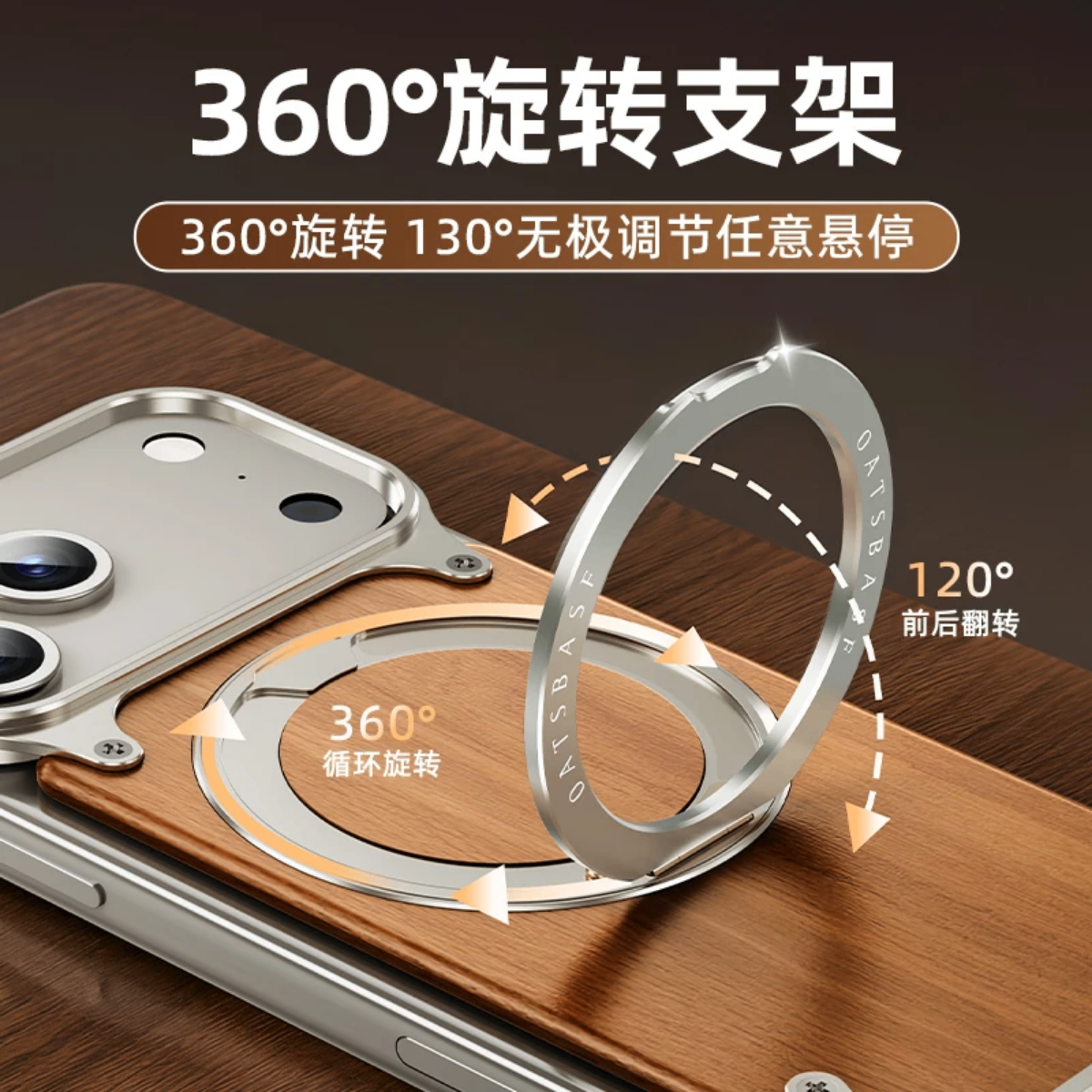 Coque iPhone en Boi 17 pro max