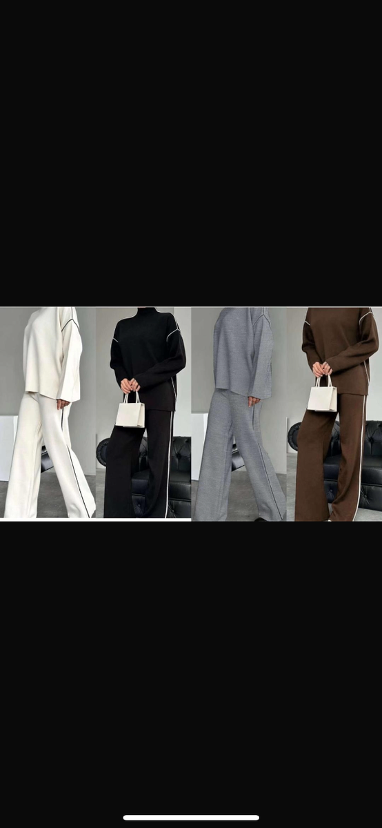 Двоечки с брюками