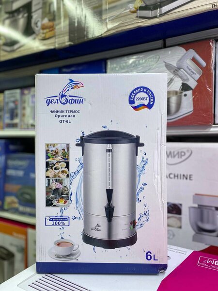 Дельфин Самовар 6 литров