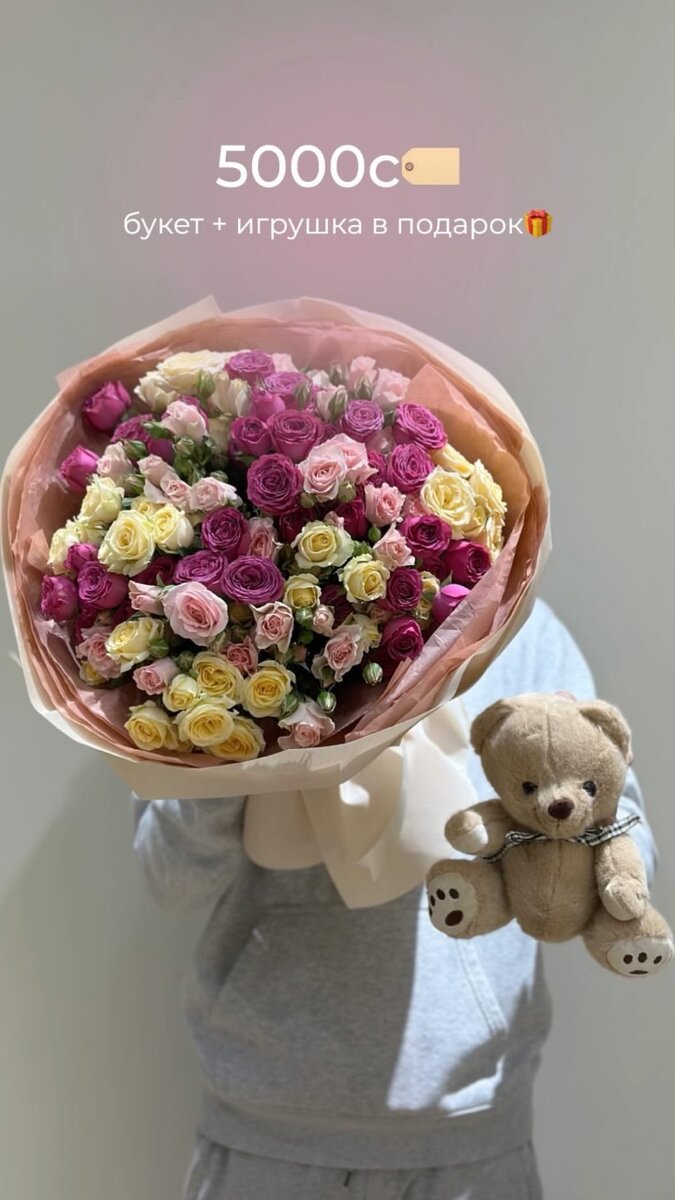 Букет из роз