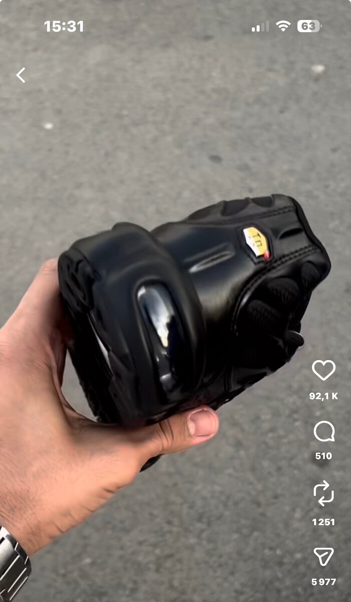 Baskets Noires Air Max Homme