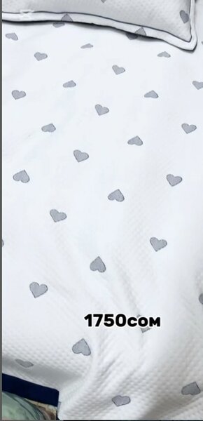 Покрывало+2наволочки