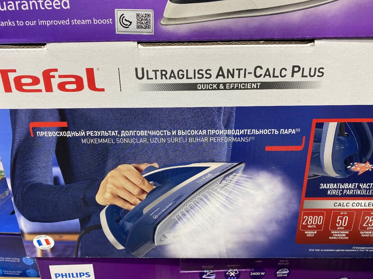 Утюг Tefal оргинал