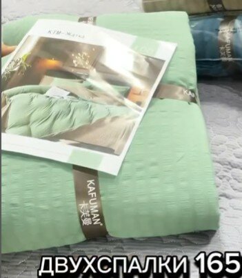 Двухспальные наборы день/ночь