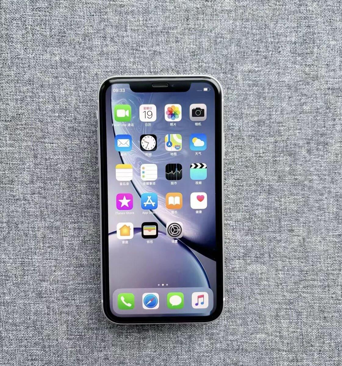 Smartphone 128 Go Débloqué