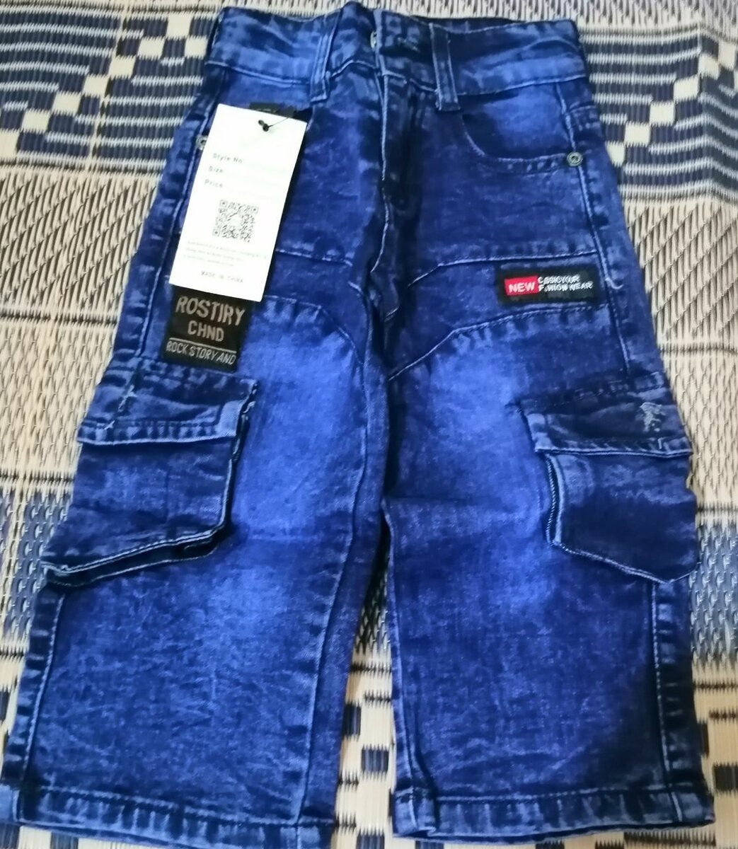 Jeans enfants mode tendance