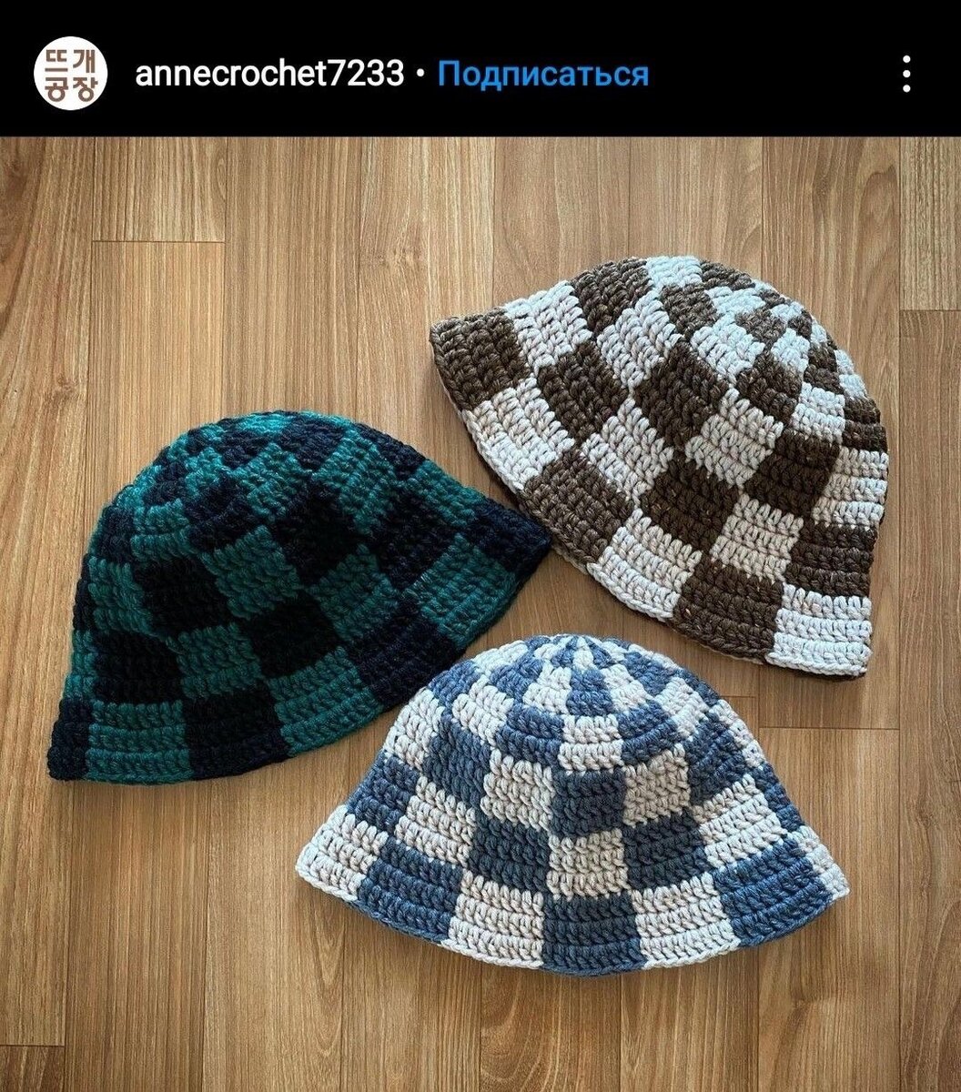 Chapeaux en crochet à carreaux