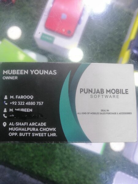 Punjab Mobile Shop